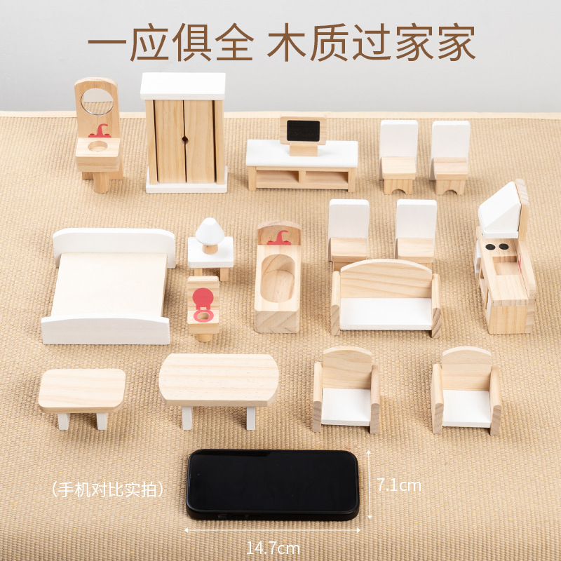 Juegos de simulación para niños pequeños Modelos de muebles pequeños de madera maciza danesa Accesorios para habitaciones de muñecas Conjunto de escenas Juguetes educativos