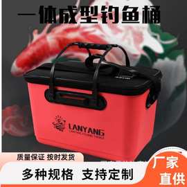 EVA加厚活鱼桶厂家批发 多功能钓箱一体成型钓鱼桶可手提活鱼桶
