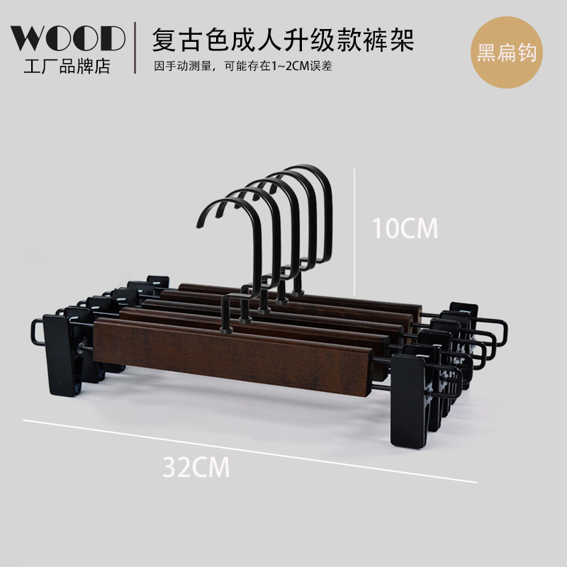 木製ハンガー家庭用実木成人服支えホテル服装店服支え子無痕滑り止め彫刻ロゴ服掛け