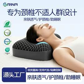 记忆枕;其他枕芯;功能枕