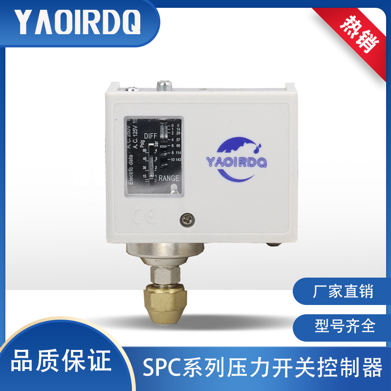 负压气动空压机螺杆机水泵压力控制器压力开关SPC-101负压控制器