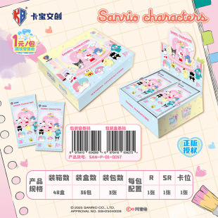 ���������t��Ƭ�������Ɍ�plan�ղؿ������ɫ��Sanrio���������