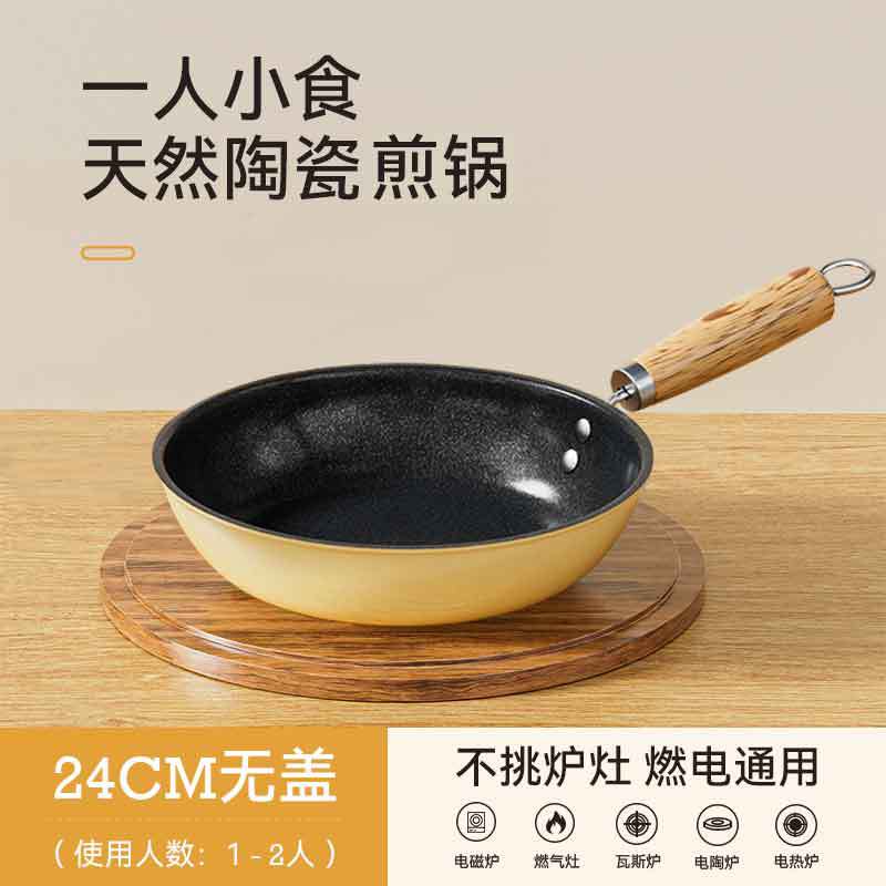 Nuevo tipo de cocina de cerámica para una persona cocina de cerámica para el hogar cocina de cerámica cocina de cerámica cocina