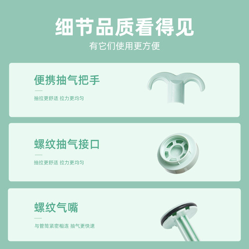 Dutuo vacuum compression storage bag special pump air pump barrel hand pump 1 manual pump air pump universal