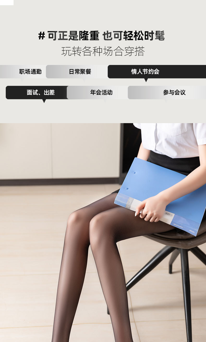 0D黑丝-职场风---xq_08.jpg