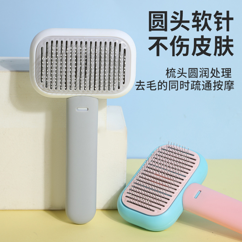 Mascota peine venta al por mayor gato masaje peine perro depilación cepillo aguja de acero inoxidable con un solo clic peine de depilación transfronteriza exclusiva