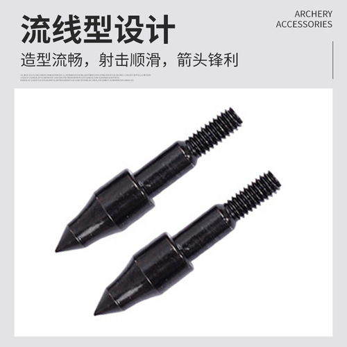 Bow and arrow equipment target arrows Archery supplies accessories 6mm 6.2mm inserted fiberglass carbon arrows threaded arrows