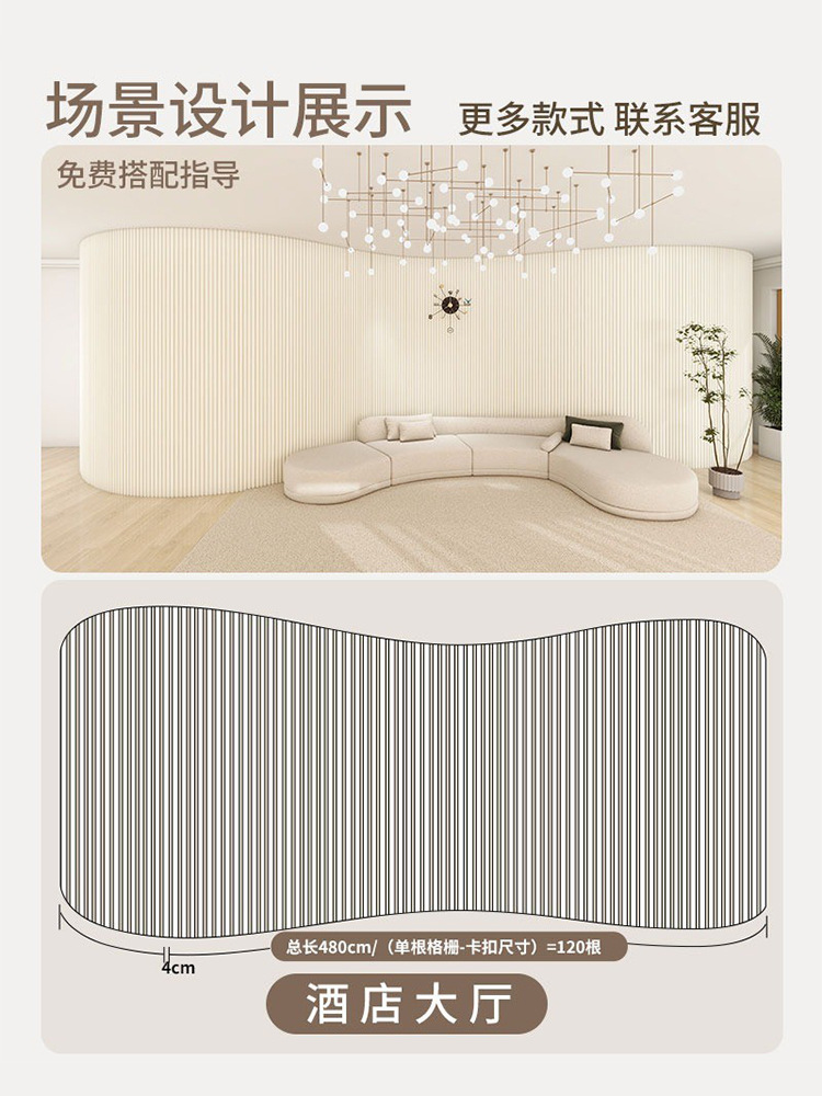 (호형 배경벽) √장면 디자인 디스플레이 참고