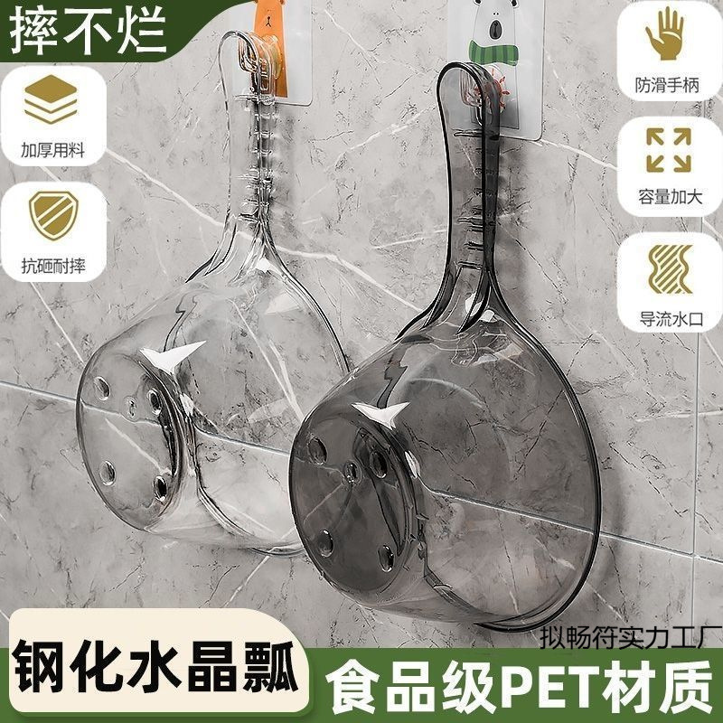 Capacious plastic water ladle for home use scaled