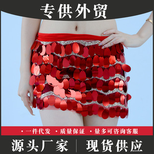Halloween new belly dance beads sequined hip towel water wave tassel waist seal belt dance performance