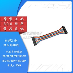 2P/3P/4P/5P/6P/7P/8P/9P/10P/12P/20P �p�^�Ű�2.54mm���ž�
