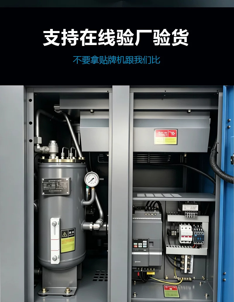 Screw-Type Air Compressor 7.5Kw Permanent Magnet Variable Frequency Silent 22Kw 37Kw Industrial Grade 380V Large Air Pump