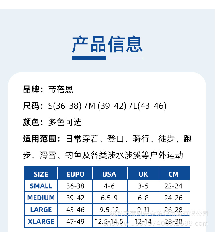 袜子详情定稿_06
