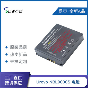 �m��I9000늳�ERP�ֳֽK�˱P�c�CHBL9000S NBL9000S 2800mAh 7.4v