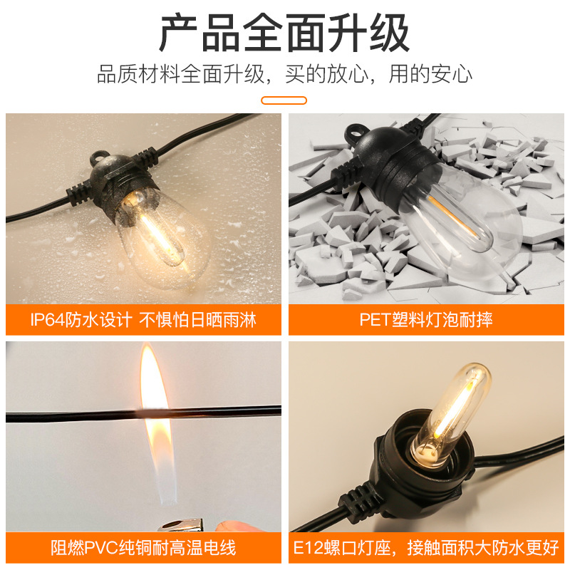 S14 estándar americano estándar europeo T13 cadena ligera atmósfera decorativa luz camping al aire libre LUZ DE Navidad con cadena ligera