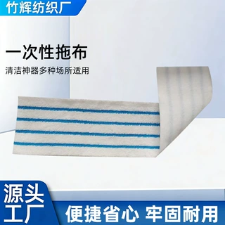 微利达Vileda Steam XXL蒸汽拖把替换拖布可水洗配件跨境专供