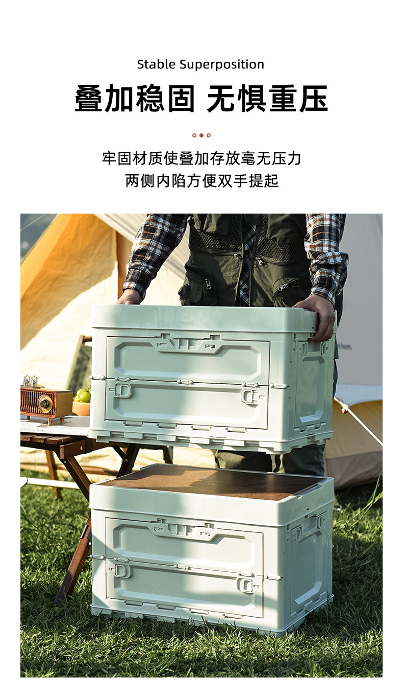 户外收纳箱_11.jpg