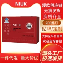 ��ֱ��ͬ�NIUKȫ�����w���_���������|�F؛һ�����l���l�r��