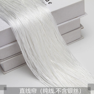 Free Shipping Wholesale Encrypted Line Curtain Decorative Wedding Line Curtain Door Curtain Bedroom Entrance Feng Shui Korean Wedding Tassel Straight Line