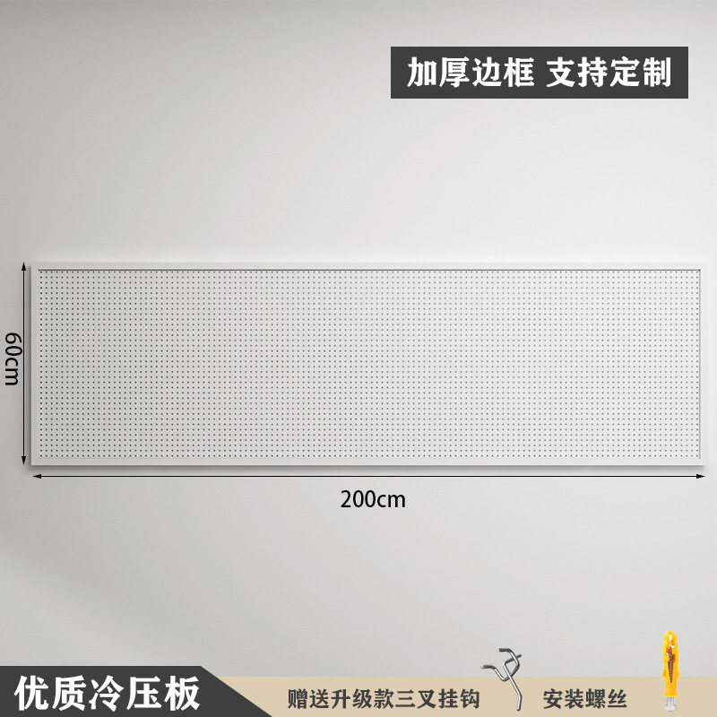 [Com moldura, versão espessada] 200×60cm-branco ★   30 ganchos de metal grátis