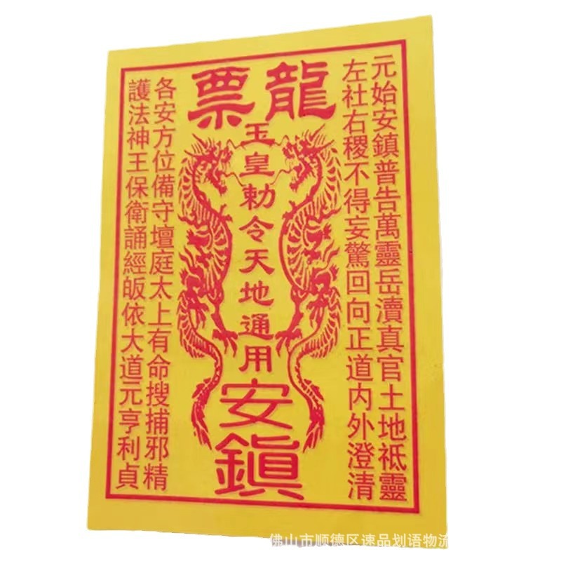 商品图