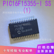 PIC16F15355-I/SS����оƬ��Դ����IC MICROCHIP SSOP-28 ԭװ