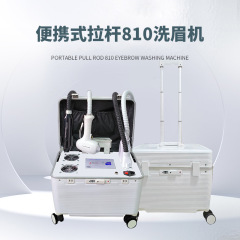 Xingyao 810 多機能非侵襲眉毛洗浄機ブラックテクノロジーそばかす除去タトゥー洗浄特別なトロリーケース便利な機器