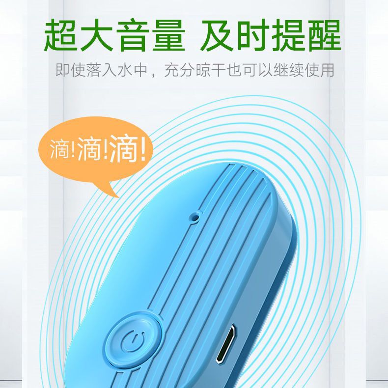 助康の新型充電ナイトライトの輸液のリマインダーの宝は点滴のハンモックの警報器の低い薬の量のリマインダーを打ちます。|undefined