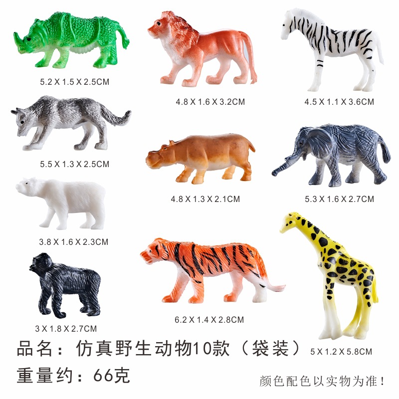 야생 10 봉지의 시뮬레이션