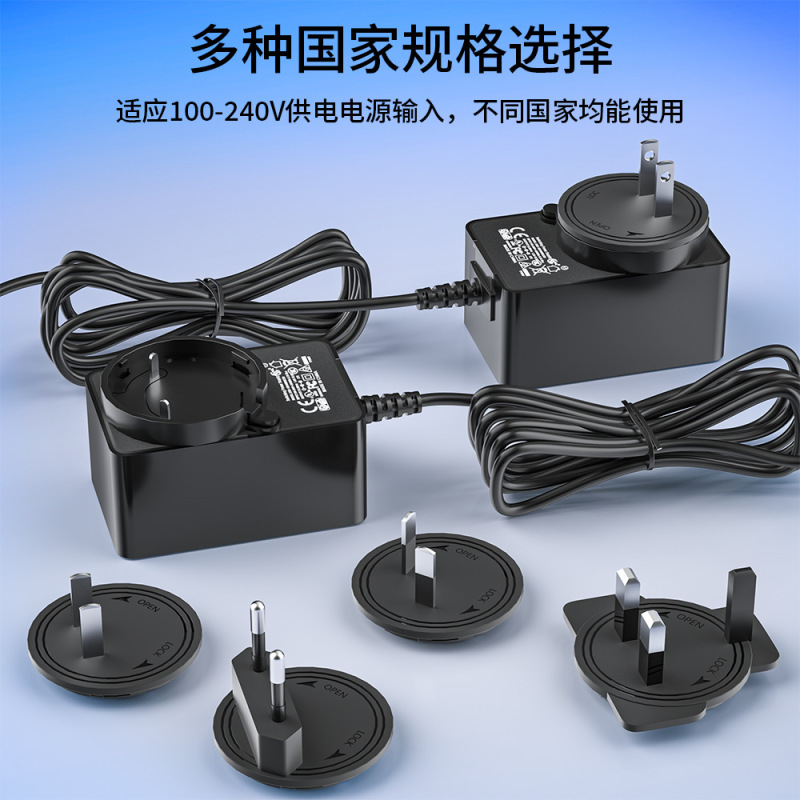 5V3A電源アダプタ変換ヘッド付き多国籍認証サブウーファ音響筋膜ガン電源アダプタ18W|undefined