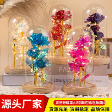 七夕金箔玫瑰花永生花发光玻璃灯罩摆件儿童节情人节生日礼物礼盒