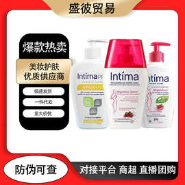 Intima茵缇玛私处洗护液女性蔓越莓留香清洁去味私密护理清洗液