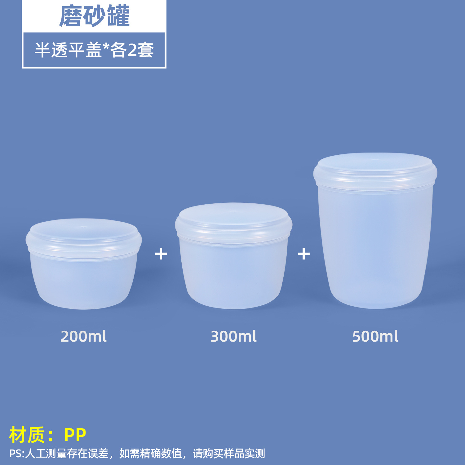 Latas de plástico para alimentos selladas esmeriladas, latas de almacenamiento de granos integrales de PP, bocadillos, subpaquetes de alimentos complementarios a granel, cajas de conservación refrigeradas