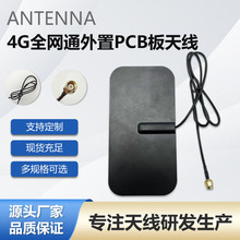 �羳 ���l�¿�SMA�^4Gȫ�Wͨ���ø�����PCB���쾀����PCB���쾀
