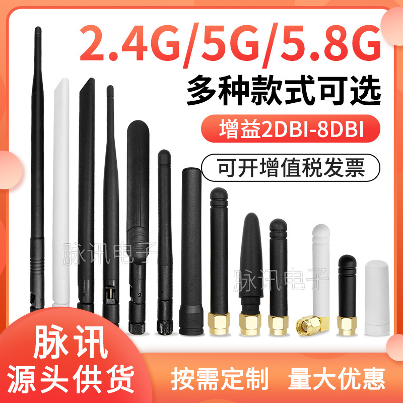 2.4g 5g 5.8g wifi Antenna ZigBee Bluetooth Glue Stick Omnidirectional External SMAll Foldableing Antenna SMA Inner Needle