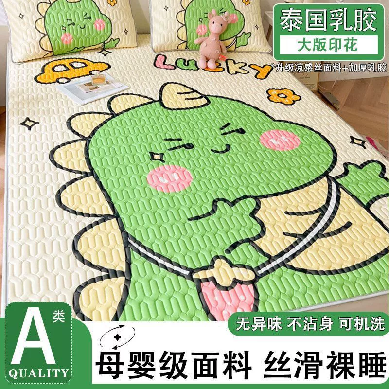 Категория A ледяной шелк латексные коврики из трех частей Летняя большая версия мультяшной кровати Одноклассное общежитие можно стирать мягкие коврики с кондиционером