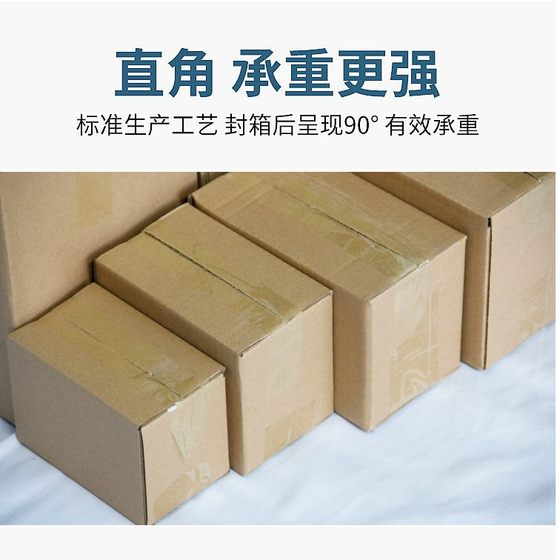Beijing-Tianjin-Hebei Five-Layer Special Cardboard Box 403030 Thickeneded Corrugated Export Express Logistics Delivery Packaging Box Ready for Sale