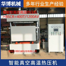 液压整机;硫化机;材料试验机