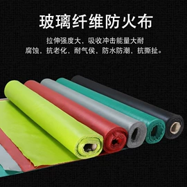 防滑胶板;耐火防火材料;耐油胶板