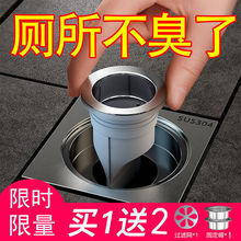 地漏防臭器卫生间硅胶芯下水道不锈钢浴室洗衣机三通潜水芯艇代发