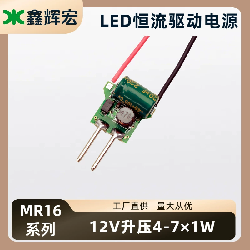 LED промышленный источник питания, 12В, 1Вт