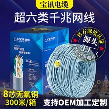 ������������p�g�������O��6W��cat6�o���~305�׾W�j�����l