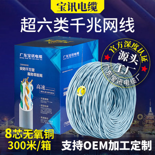 ������������p�g�������O��6W��cat6�o���~305�׾W�j�����l