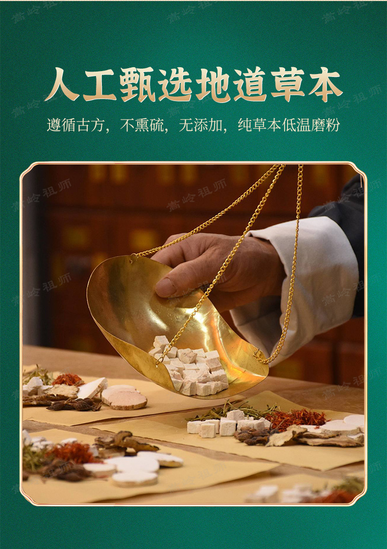 Umbilical Moxibustion Herbal Powder with 30 Adhesive Patches 120g Warming Support specifications