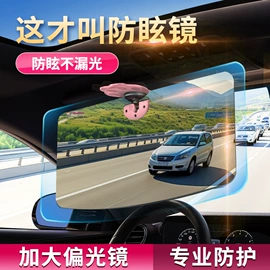 遮阳挡;自驾装备;汽车清洁工具