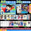 Detective Conan
