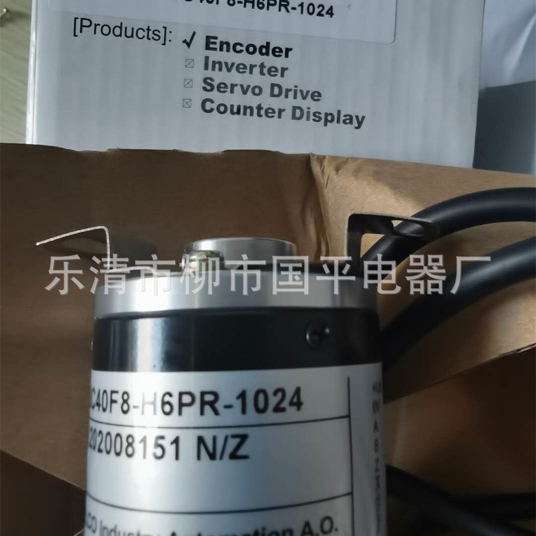 编码器EB40F8-H6PR-1024 旋转编码器 EB38A6-H4AR-1000