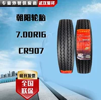 Радиальная цельностальная вакуумная шина Chaoyang, шина для грузовых автомобилей, шина, цельностальная вакуумная шина 7.00R16