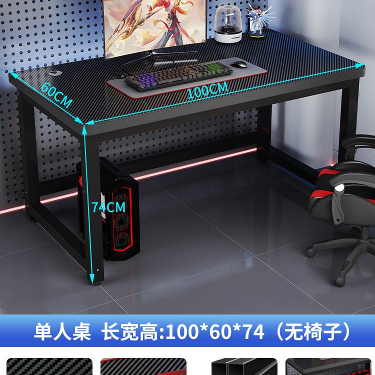 [25mm 데스크탑] 100*60*74cm (블랙)