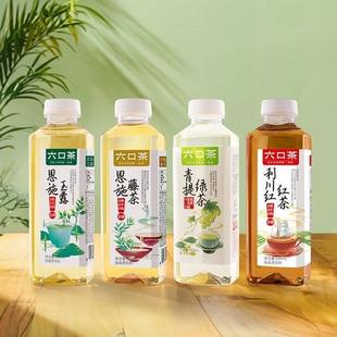 Six-Pack Tea Enshi Yulu Vine Tea Green Tea Lichuan Red Bottled Health Tea Beverage Afternoon Tea Leisure Drink